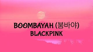 BOOMBAYAH 붐바야  BLACKPINK  Lyrics Video Clean Version [upl. by Acira]