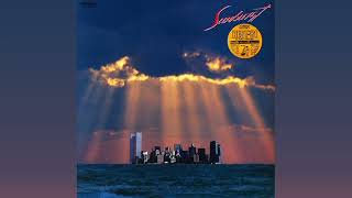 Sunburst  Sunburst Full Album 1980 [upl. by Prinz]