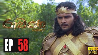 Rawana Season 02  Episode 58 14th November 2020 [upl. by Aihsenat]