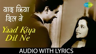 Yaad Kiya Dil Ne with lyrics  याद किया दिल  Lata Mangeshkar amp Hemant Kumar  Patita [upl. by Naesar428]