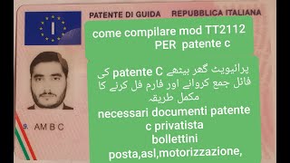 come compilare patente c mod tt2112 patente c privato con poci soldi [upl. by Soalokcin245]