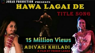 Hawa Lagai De  Title Song  ADIVASI KHILADI  DR Lakra amp Elizabeth [upl. by Ashil]