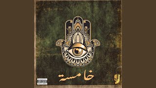 Intro Khamsa [upl. by Yra]