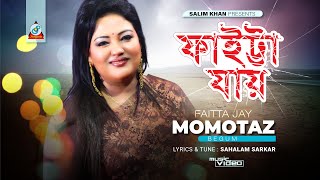 Momtaz  Faitta Jay  ফাইট্টা যায়  Official Video Song [upl. by Nivek]