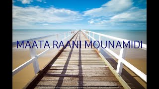 MAATA RANI MOUNAMIDI [upl. by Eyks]