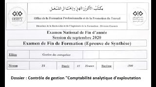 Correction de lExamen de Fin de Formation 2020 TSGE OFPPT  Dossier Contrôle de gestion  CAE [upl. by Keryt]