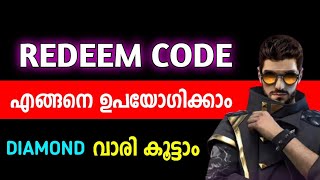 HOW TO USE FREE FIRE REDEEM CODE malayalam [upl. by Thorpe]