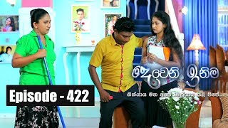 Deweni Inima  Episode 422 18th September 2018 [upl. by Alik]