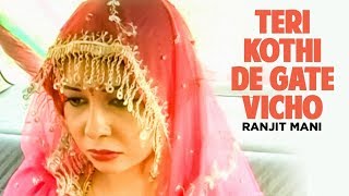 quotTeri Kothi De Gate Vicho Ranjit Maniquot  Dil Ro Painda [upl. by Timus]