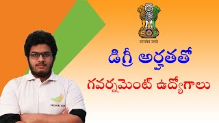 Government Jobs After Degree in Telugu  Central Govt Jobs After Graduation Science Arts Commerce [upl. by Immanuel]