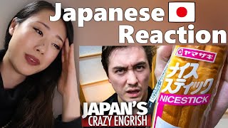 Japanese Reacts To When ENGLISH in Japan Goes HORRIBLY Wrong  Abroad in Japan [upl. by Flosser]