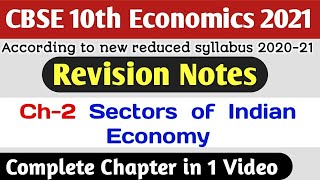 Sectors of Indian Economy Class 10 Notes Cbse Class 10 Economics Chapter 2 Notes  Explaination [upl. by Morrie]