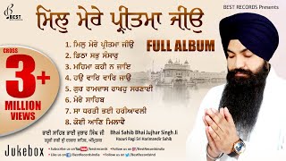 Best Of Bhai Jujhar Singh Ji  Mil Mere Pritma Jiyo Jukebox  Shabad Gurbani Kirtan  Best Records [upl. by Nowad604]