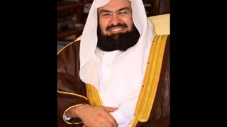 Sourate Youssef Sheikh Abderrahman Al Soudais [upl. by Allebram]