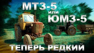 НАШЛИ РЕДКИЙ ТРАКТОР МТЗ5 или ЮМЗ 5  Трактора и сельхозтехника СССР  Иван Зенкевич [upl. by Emirej582]