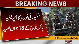 Security Forces Operation 18 Pak Army Soldiers Martyred  Breaking News [upl. by Ilzel]