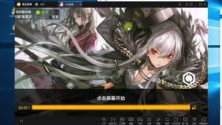 Nebula Engine  Android Emulator from NetEase [upl. by Domella]