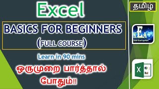 Basic Excel Knowledge with full course in Tamil [upl. by Ariahs844]