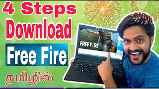 How to download Free Fire in laptop   Free Fire   Tamil  MrTech [upl. by Maher334]