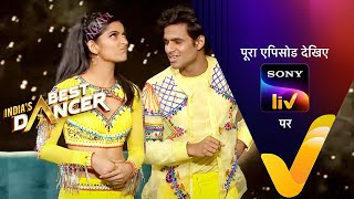 NEW Indias Best Dancer S3  Ep 21  Dosti Special  17 Jun 2023  Teaser [upl. by Eixor291]