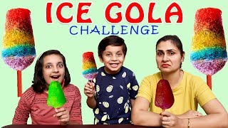 ICE GOLA CHALLENGE  Kids Funny Family Challenge  Aayu and Pihu Show [upl. by Paz]