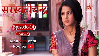 Saraswatichandra  Season 1  Episode 14  Part 2 [upl. by Acirt587]