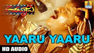 ಯಾರು ಯಾರು  Yaaru Yaaru Hatavadi  Movie Ravichandran Shankar Mahadevan C Ashwath Jhankar Music [upl. by Yedsnil]