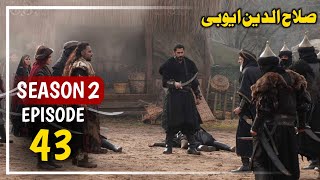 Alp Arslan Urdu Hindi  Season 2 Episode 43  Overview  Tum Tv [upl. by Oznol]