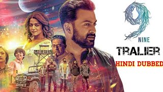 9 Nine Trailer  Hindi Dubbed  Prithviraj Sukumaran Mamta Wamiqa Prakash Raj [upl. by Enelec]