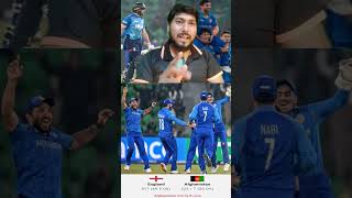 Afganistan won by8 Run🔥 England Eliminate CTCriket [upl. by Kwabena]