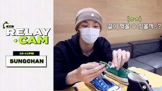 ⏱SUNGCHAN  1011PM｜NCT 24hr RELAY CAM [upl. by Menashem]