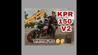 Lifan KPR 150 V2 Mileage Test [upl. by Anaihs]