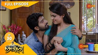 Nandini  Episode 30  Digital Rerelease  Surya TV Serial  Super Hit Malayalam Serial [upl. by Elletnuahc]