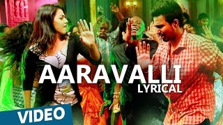 Aaravalli Song with Lyrics  Velainu Vandhutta Vellaikaaran  Vishnu Vishal  CSathya [upl. by Nnairek105]