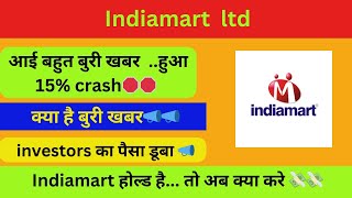 Why indiamart fall today  India mart share latest news  India mart share news today  India mart [upl. by Rehsa]