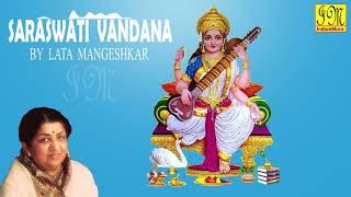 Saraswati Vandana  सरस्वती वंदना  Lata Mangeshkar  Devotional Songs [upl. by Earb483]