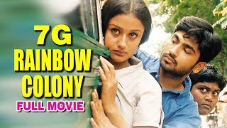 7G Rainbow Colony  Malayalam Full Movie  Ravi Krishna  Sonia Agarwal  Suman Setty [upl. by Eah42]