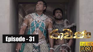 Ravana  Episode 31 16th March 2019 [upl. by Oel]