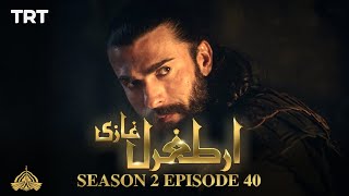 Ertugrul Ghazi Urdu  Episode 40  Season 2 [upl. by Harak626]