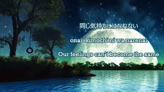 Fujita Maiko  Hotaru Kanji  Romanization  English Lyric [upl. by Noiramed320]