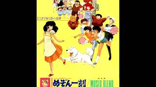 Maison Ikkoku BGMs Music BlendMusic Blend 2 めぞん一刻『ミュージックブレンド 』『ミュージックブレンド 2』 [upl. by Ezekiel313]