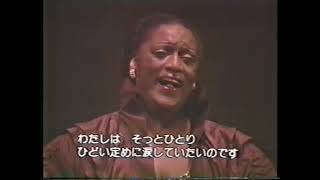 Jessye Norman 19851114 Tokyo） [upl. by Vaenfila]