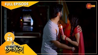 Nandini  Episode 29  Digital Rerelease  Surya TV Serial  Super Hit Malayalam Serial [upl. by Bartholomeo107]