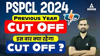 PSPCL JE 2024  PSPCL Previous Year CutOff  By Abhinesh Sir [upl. by Carmelita]