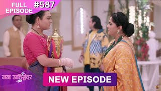 Mann Atisundar  2 March 2025  Full Episode 587  Full HD Newepisode  Dangal TV [upl. by Simonsen]