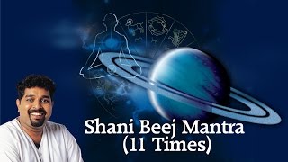 ऊँ शं शनैश्चराय नमः  Shani Beej Mantra 11 Times Audio  Shankar Mahadevan  Inner Voice [upl. by Petuu]