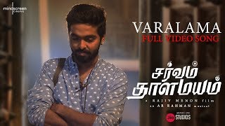 Vijay Deverakonda Latest Full Movie 4K  Enna Mayam Seithai Tamil Movie  Shivani  Indian Films [upl. by Adia340]