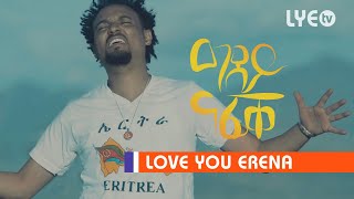 Adey Nafiqe  Tedros Kahsay  New Eritrean Music 2022 [upl. by Vokay551]