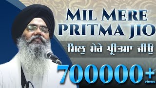 Mil mere pritma jio Bhai Manpreet Singh Kanpuri [upl. by Akinyt61]