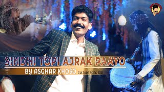 SINDHI TOPI AJRAK PAYOO  NEW CULTURE DAY SONG 2021 by ASGHAR KHOSO [upl. by Ferna878]